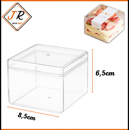 علبة اكريليك مربع