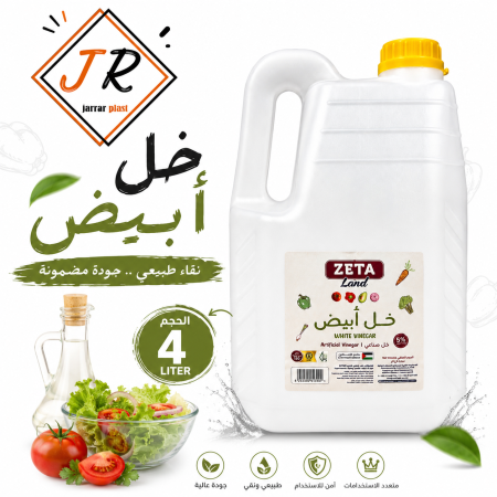 خل ابيض زيتا 4 لتر