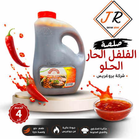 صلصة الفلفل الحار الحلو شركة بروغريس 4 لتر