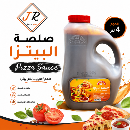 صلصة البيتزا شركة بروغريس 4 لتر