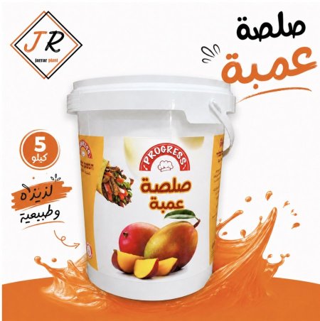 صلصة عمبة 5 كيلو