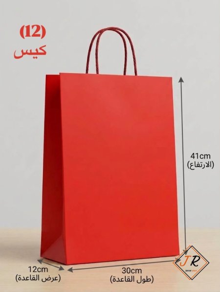أكياس كرتون ملونة حجم كبير (12 بالربطة)