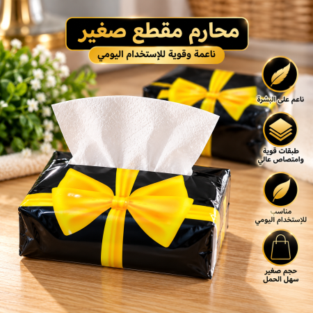 اسود