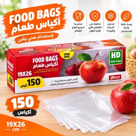 أكياس بلاستيكة  (زوادة)