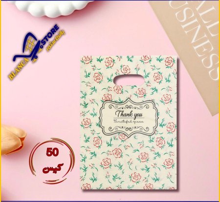 أكياس هدايا 25 × 35 نمرة (3)