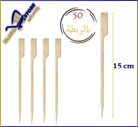 عيدان مارشملو