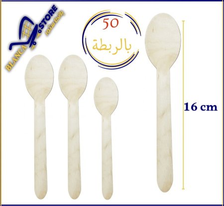 معلقة خشب كبيرة