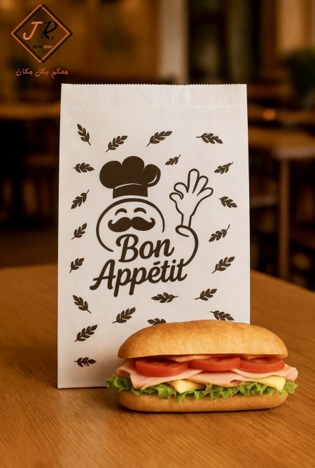 أكياس سندويشات الربطة