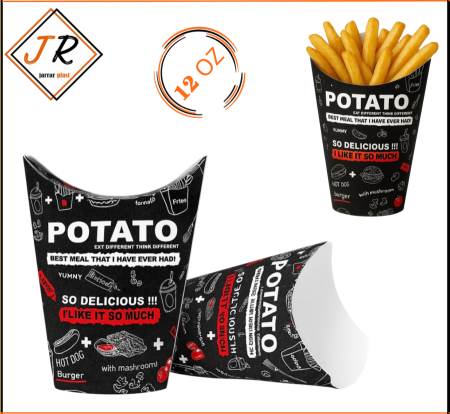 كاسات بطاط 25 بالربطة