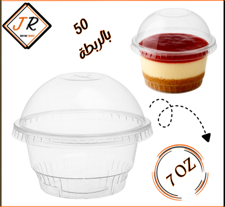 علبة صبارينا