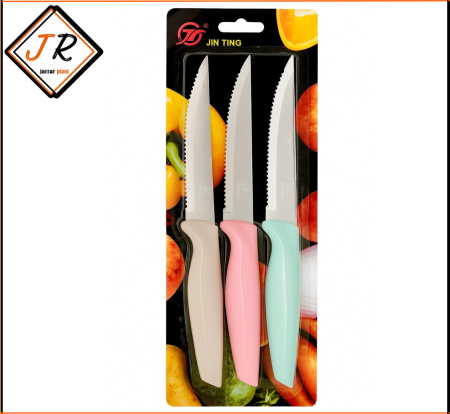 سكاكين حديد