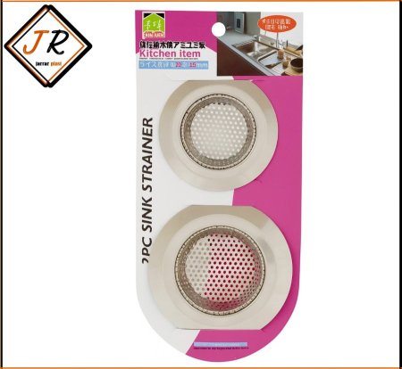 مصفاة مجلى / حوض امريكي