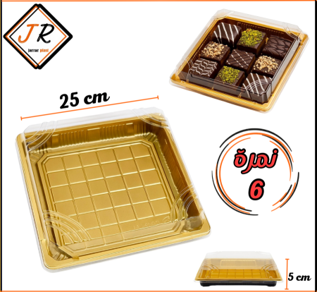 علبة مذهبة مربعة نمرة (6)