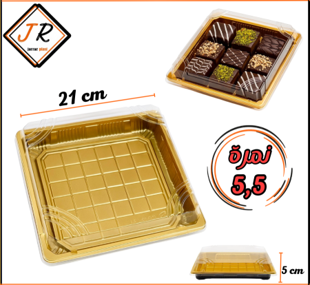 علبة مذهبة مربع نمرة (5,5)