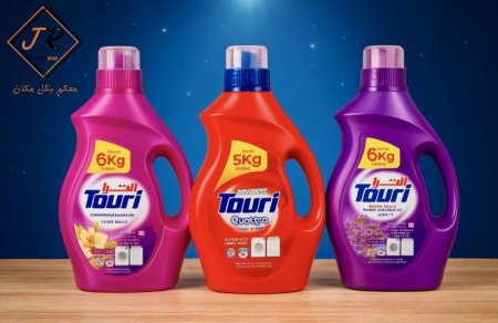 سائل غسيل توري الترا