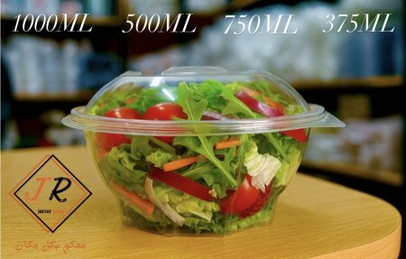 علبة سلطة بعدة احجام