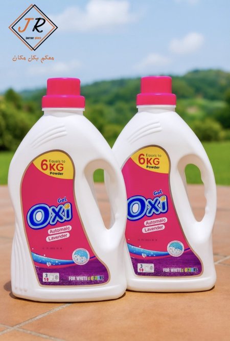 سائل غسيل oxi