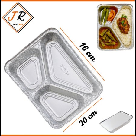 صحن قصدير مقطع