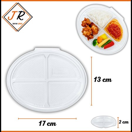 علبة اربع قطع بيضاوية