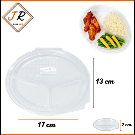 علبة ثلث قطع بيضاوية