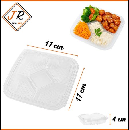 علبة خمس قطع مربع